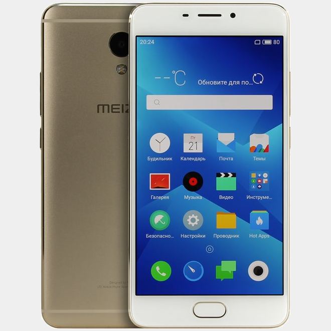 Meizu M5 Note gold telefono libre M621h 3Gb 32Gb